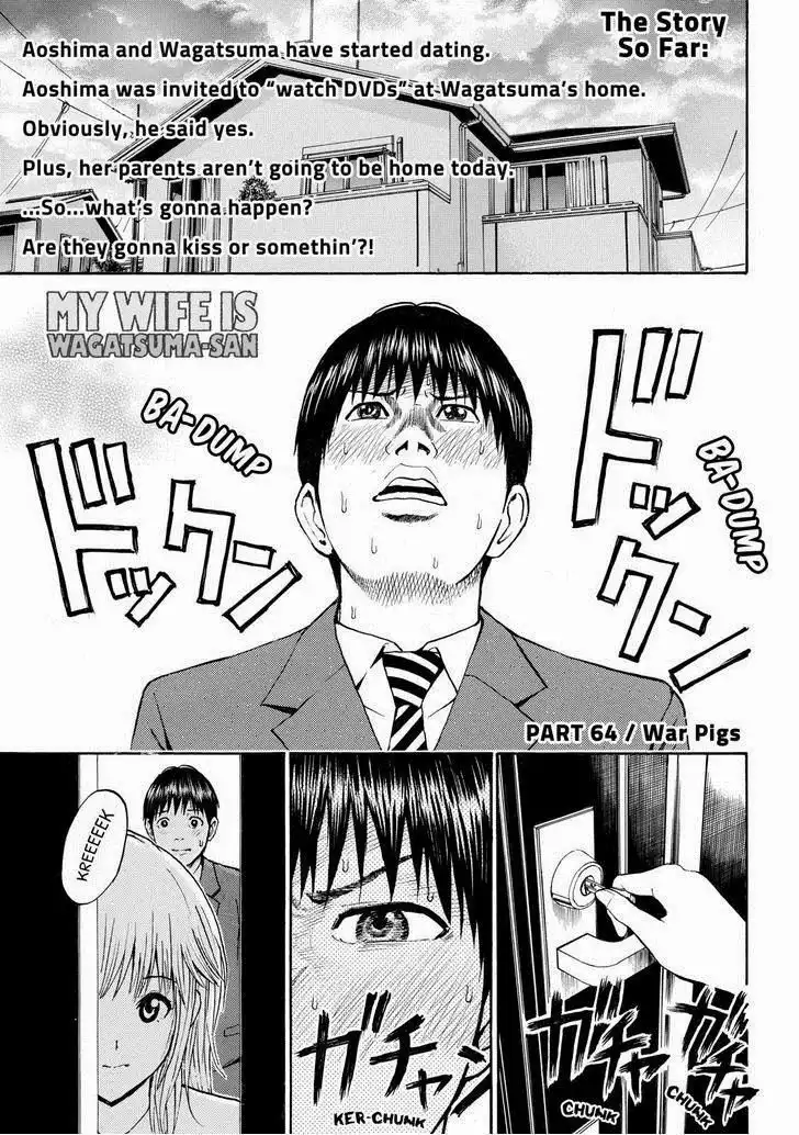 Wagatsuma-san wa Ore no Yome Chapter 64 1